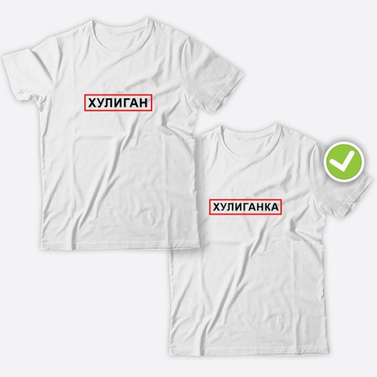 Футболка для пары с принтом