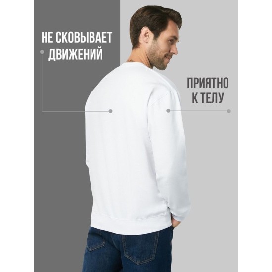 Свитшот