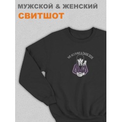 Свитшот