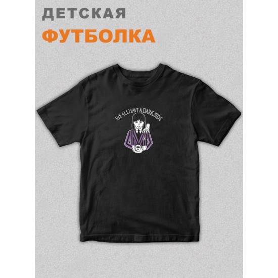 Футболка детская оверсайз с принтом надписью унисекс Уэнсдей