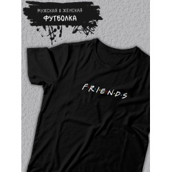 Футболка оверсайз летняя с принтом надписью Friends унисекс