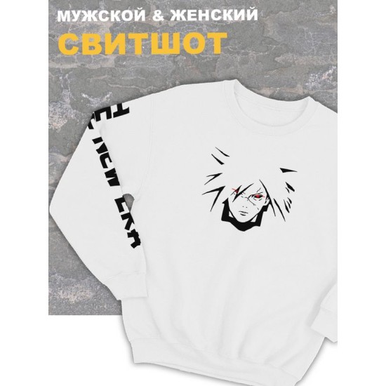 Свитшот женский белый оверсайз с принтом аниме Мадара Учиха манга.
