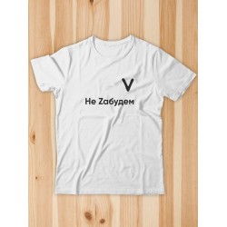 Футболка V //с принтом v/со знаком v/