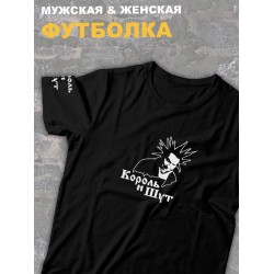 Футболка черная с капюшоном Король и Шут киш Горшок, оверсайз панк рок