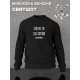 Свитшот буду вести себя хорошо но это не точно y2k черная оверсайз с принтом надписью мем унисекс мужская, женская для геймера подростков молодежи и взрослых хлопковая трикотажная одежда