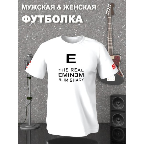 Футболка Eminem рэпер Эминем The real slim shady рэп с принтом
