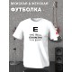 Футболка Eminem рэпер Эминем The real slim shady рэп с принтом