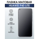 Защитная гидрогелевая пленка для Huawei P40 lite, матовая полиуретановая плёнка на мобильный телефон Хуавей Хуавей Р40 лайт. Защитный экран для смартфона Ксиоми.