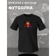 Футболка Фрай Футурама мем Futurama с принтом
