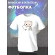 Парные футболки Mochi cats chibi cat с принтом
