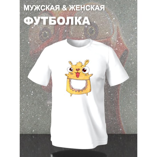 Парные футболки Хомячки с принтом