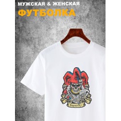 Футболка Король и Шут КиШ логотип череп rock лого рок с принтом