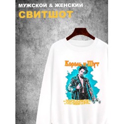 Свитшот