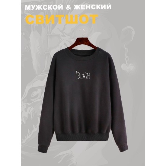 Свитшот