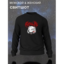 Свитшот