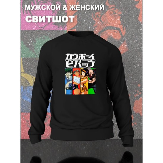 Свитшот