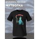 Футболка Футурама Бендер 23 февраля Futurama прикол с военным принтом