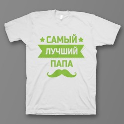 Футболка с прикольным принтом