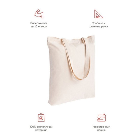 Женская сумка-shopper из хлопка с ручками со смешным принтом.