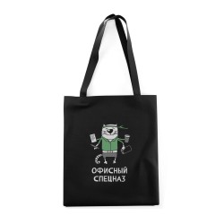 Эко сумка шоппер с прикольны принтом. Сумка shopper из натуральной ткани.