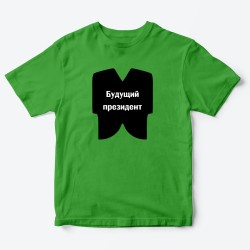 Футболка для детей с надписью Президент