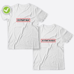 Футболка для пары с принтом