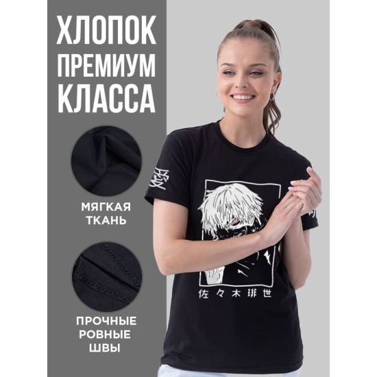Футболка Аниме оверсайз с принтом