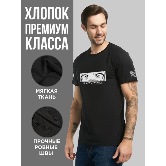 Футболка Аниме оверсайз с принтом