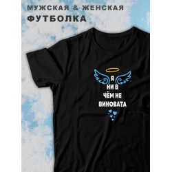 Парные футболки для влюбленных, оверсайз с принтом