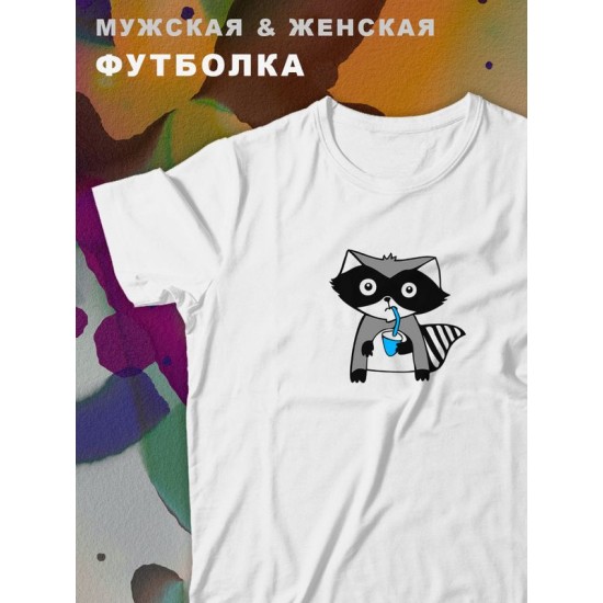 Парные футболки для влюбленных