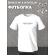 Футболка Street warrior y2k оверсайз с принтом