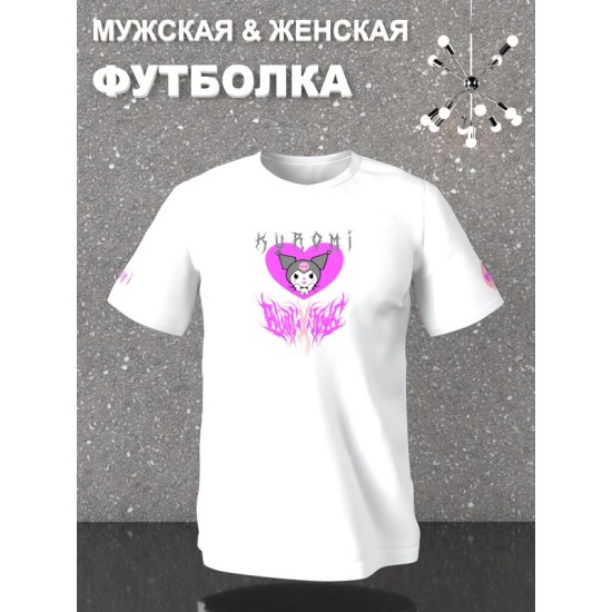 Футболка аниме Kuromi Hello Kitty Куроми zxc y2k с принтом