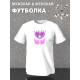 Футболка аниме Kuromi Hello Kitty Куроми zxc y2k с принтом