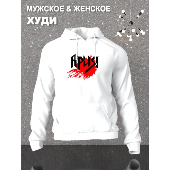Худи