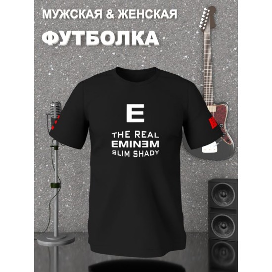 Футболка Eminem рэпер Эминем The real slim shady рэп с принтом
