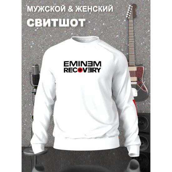 Свитшот Eminem recovery рэпер Эминем рэп Эминэм белый с принтом логотип, мужской и женский рэперская одежда оверсайз, унисекс для подростков девочек и мальчиков, молодежи rap merch logo