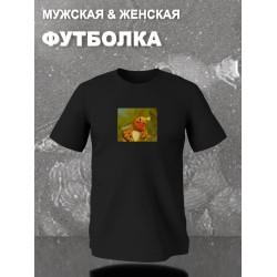Футболка мем упоротая пчела из деревни дураков с принтом