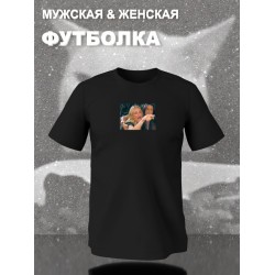 Футболка Мем женщина орет на кота мемная с принтом