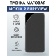 Защитная гидрогелевая пленка на телефон NOKIA 9 PUREVIEW, матовая гелевая пленка на смартфон NOKIA 9 PUREVIEW, для защиты экрана телефона