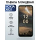 Защитная гидрогелевая пленка на телефон NOKIA XR21, глянцевая гелевая пленка на смартфон NOKIA XR21, для защиты экрана телефона