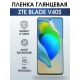 Защитная гидрогелевая пленка для смартфона ZTE Blade v40s. Глянцевая полиуретановая плёнка на мобильный телефон ЗТЕ Блейд в40 с, для защиты экрана.