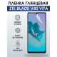 Защитная гидрогелевая пленка для смартфона ZTE Blade v40 vita. Глянцевая полиуретановая плёнка на мобильный телефон ЗТЕ Блейд в40 вита, для защиты экрана.