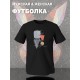 Парные футболки Кролики с принтом