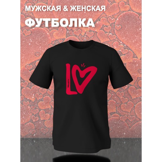Парные футболки Love надпись любовь Lo y2k с принтом