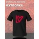 Парные футболки Love надпись любовь Lo y2k с принтом