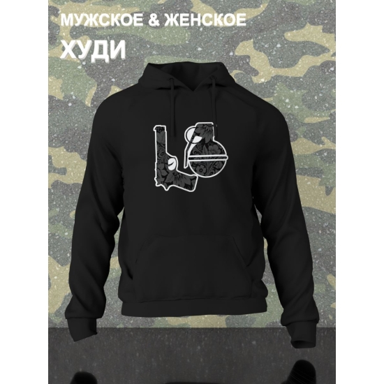 Худи