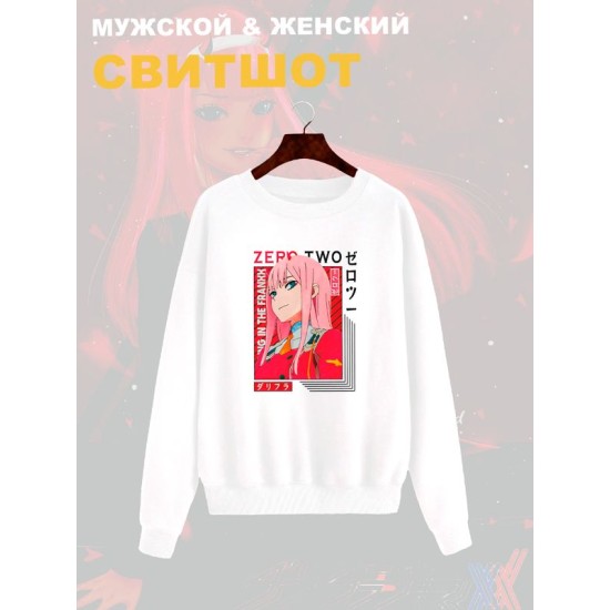 Свитшот