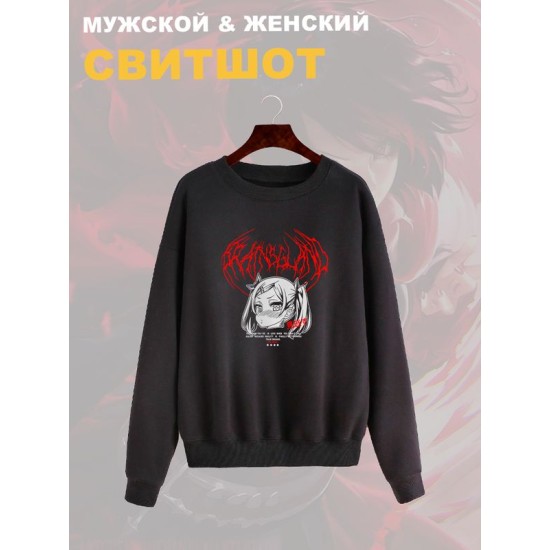 Свитшот