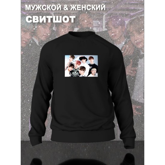 Свитшот