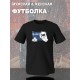 Парная футболка виски кола муж жена y2k style с принтом